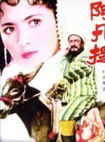 国产色爽女